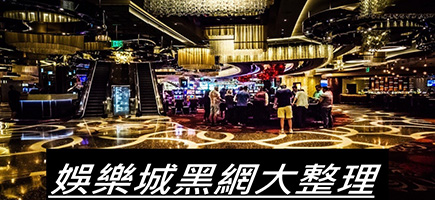 星富娛樂城-百家樂密技！在百家樂賺錢的7個秘訣大公開！